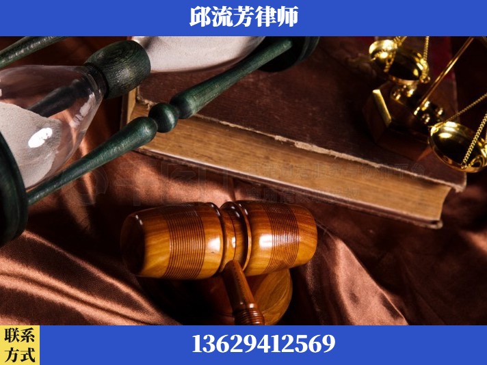 广安-离婚财产纠纷